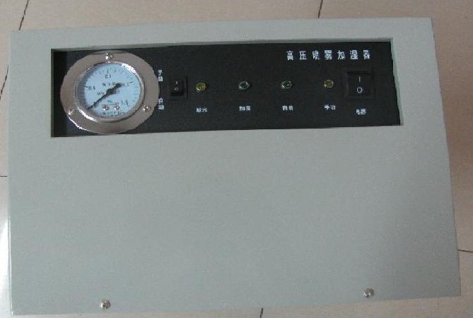 高壓噴霧加濕器